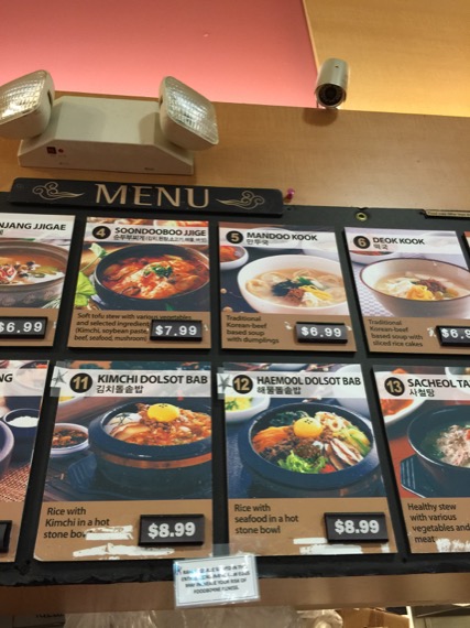Korean H Mart Food Court Review Atlanta